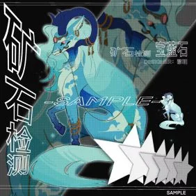 设计