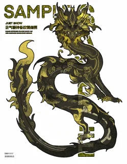 Image_2832909885559913 by 扑朔迷黎