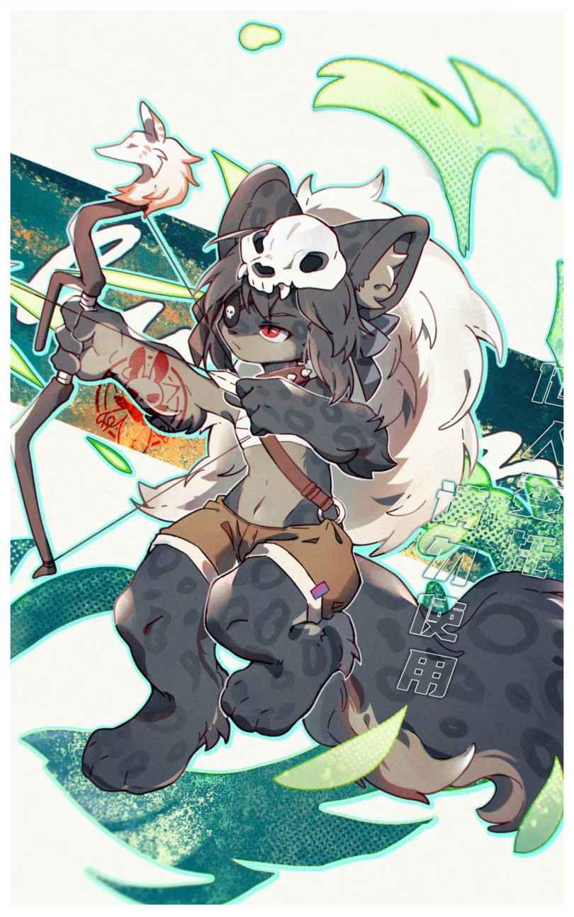 委托 by 免白