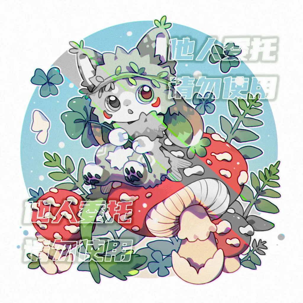 21-码 by 免白