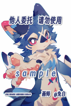 08-水印 by 免白