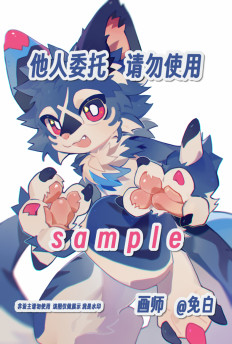 12-水印