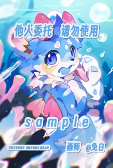 24-水印 by 免白