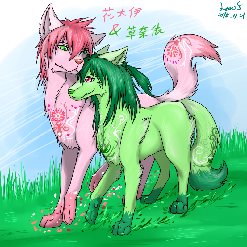 花太伊&草奈依 by 蒼葉