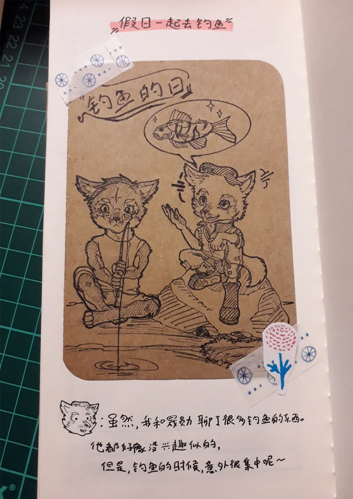 钓鱼日 by 高杉祈, 狐狸 , 犬, 钓鱼