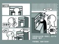请问您好了没？ by 高杉祈