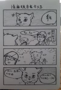请自我介绍
