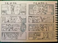 兯逸的目标