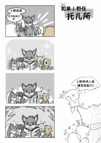 念书 by 高杉祈