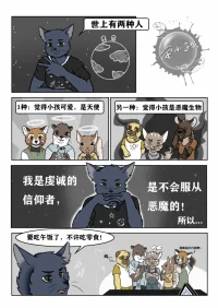 午饭前 by 高杉祈