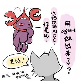 2026-06-14-日记