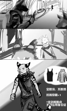 一些真实事件改编漫画 by mayii