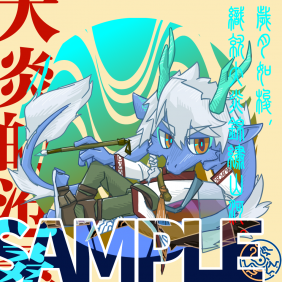 琅玕SAMLPE