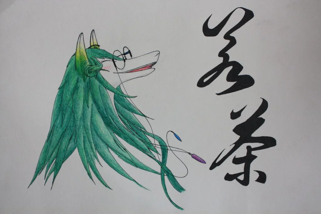【若茶】新头像~ by 若茶Rechar, furry, 兽设, 原创