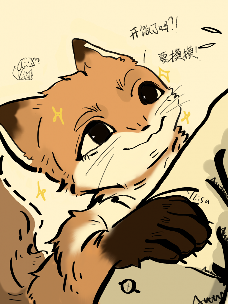 小狐狸Alisa by 格拉兰斯的秋狐, Furry, 兽人, fox