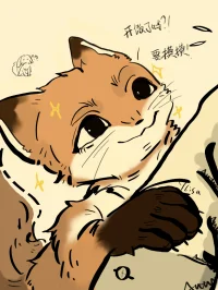 小狐狸Alisa by 格拉兰斯的秋狐