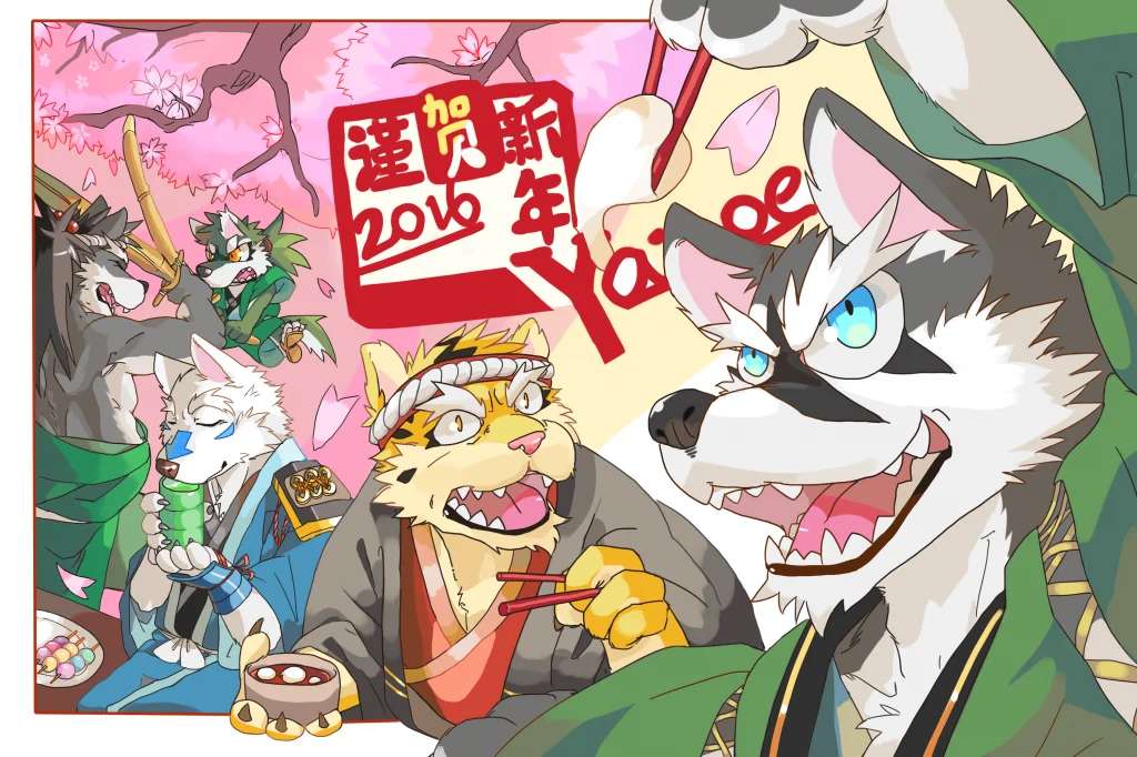 贺年 by 牙棕