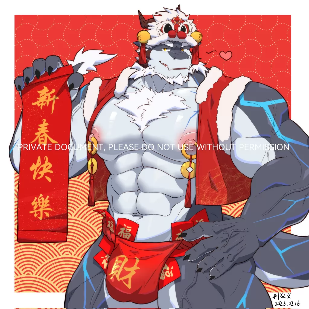 新年贺图 by 刊刊, furry, 兽人