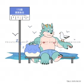 阿林Q版委托 by 刊刊