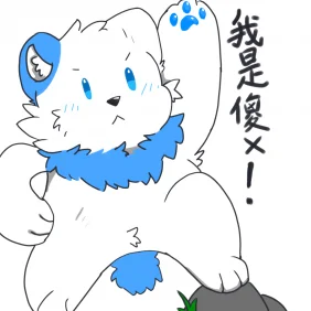 新头像