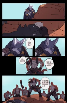 2 by 长耳狼