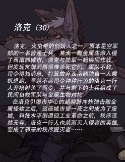 14 by 长耳狼