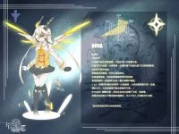 Nova-人设表 by FearScissors