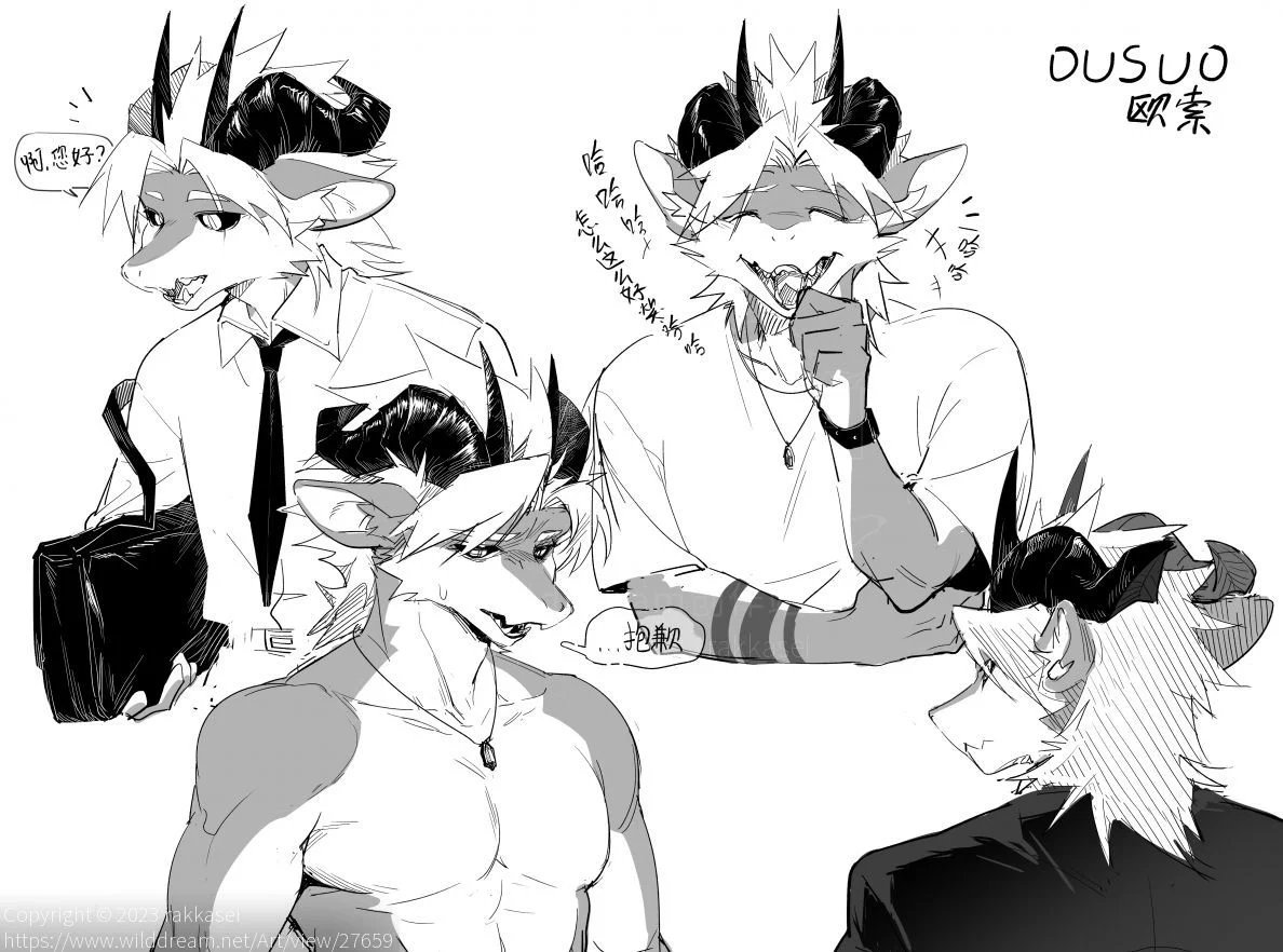 欧索黑白 by 花生RKS, 兽人, 龙, 黑白