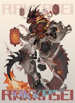 明秽 by 花生RKS