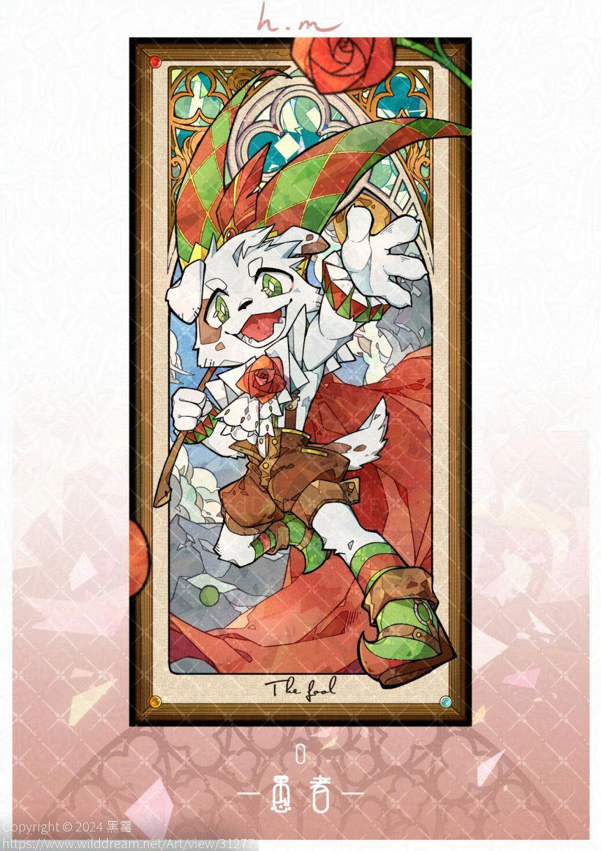 00愚者 by 黑霉, furry, 塔罗牌, 插画