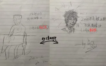 和班上同学交换绘会发生什么？！
