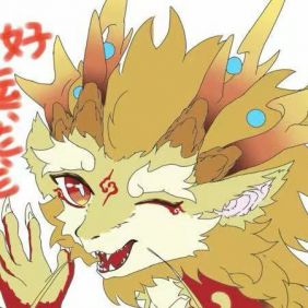 Q暄大头