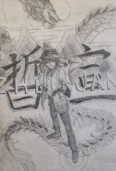 晢暄立绘