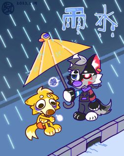 2雨水