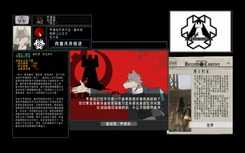 TNOx明日方舟 博士归来