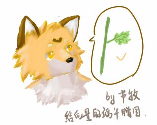 给向量的端午赠图 by JellyAries金羊节牧