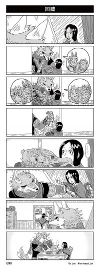 回禮