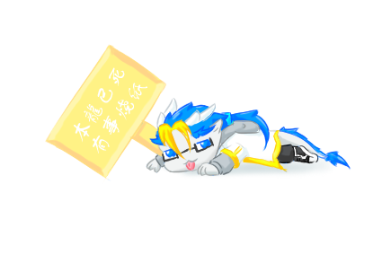 清明烧纸钱 by -HENGZ-