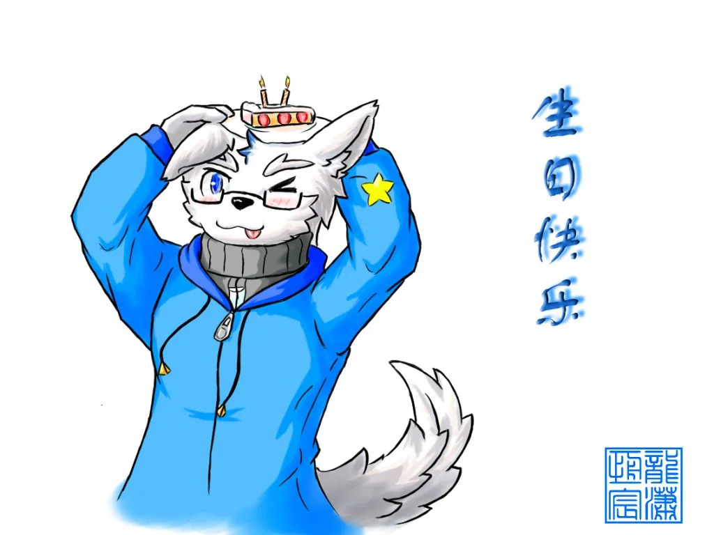 年糕明 by -HENGZ-