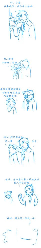 愚人节快乐