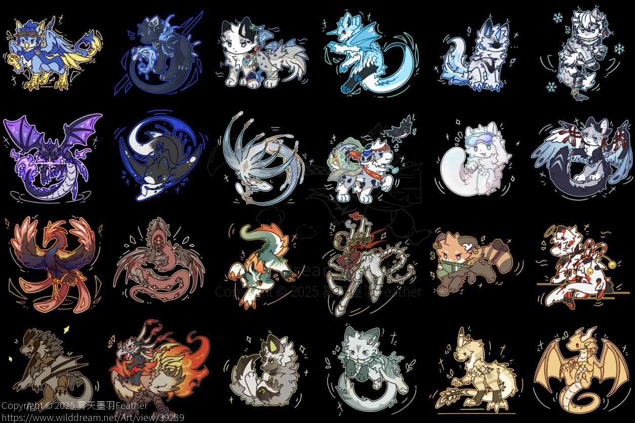 幻想生物小q大集合 by 雾天墨羽Feather, 兽设, 凤凰, 双足龙, 平涂, 幻想生物, 有偿, 毛毛, 狗, 狼, 猫, 西方龙, 豹, 鳞片龙, 鸟, 龙
