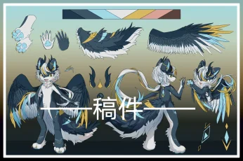 [设定图稿件]林熙彦