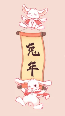 兔年贺图 by 一根小虎须