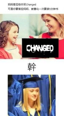 梗图meme