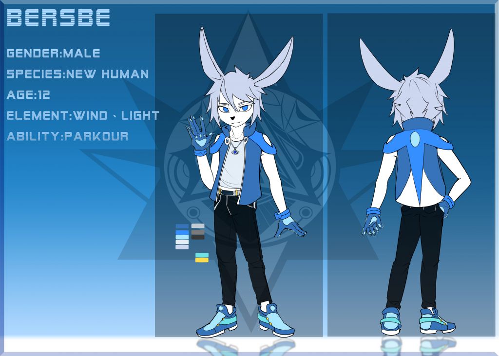 獸設 by BERSBE