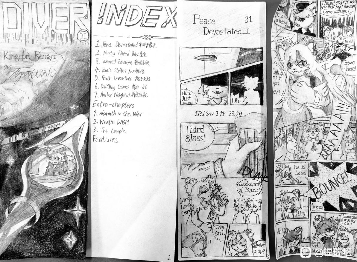 DIVER前四页（萌新作品，大佬慎入） by 予祐不是鱼油, 丢乐色, 漫画, 萌新