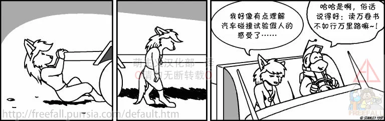 4-14（第四话完结） by 予祐不是鱼油