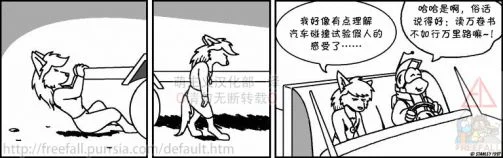 4-14（第四话完结） by 予祐不是鱼油