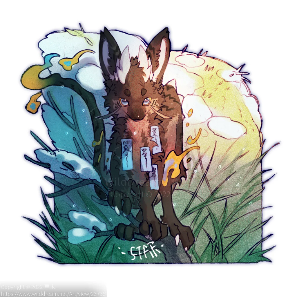 式微 by 星木, furry, furry oc, 全身, 兽绘, 场景, 插画, 有偿