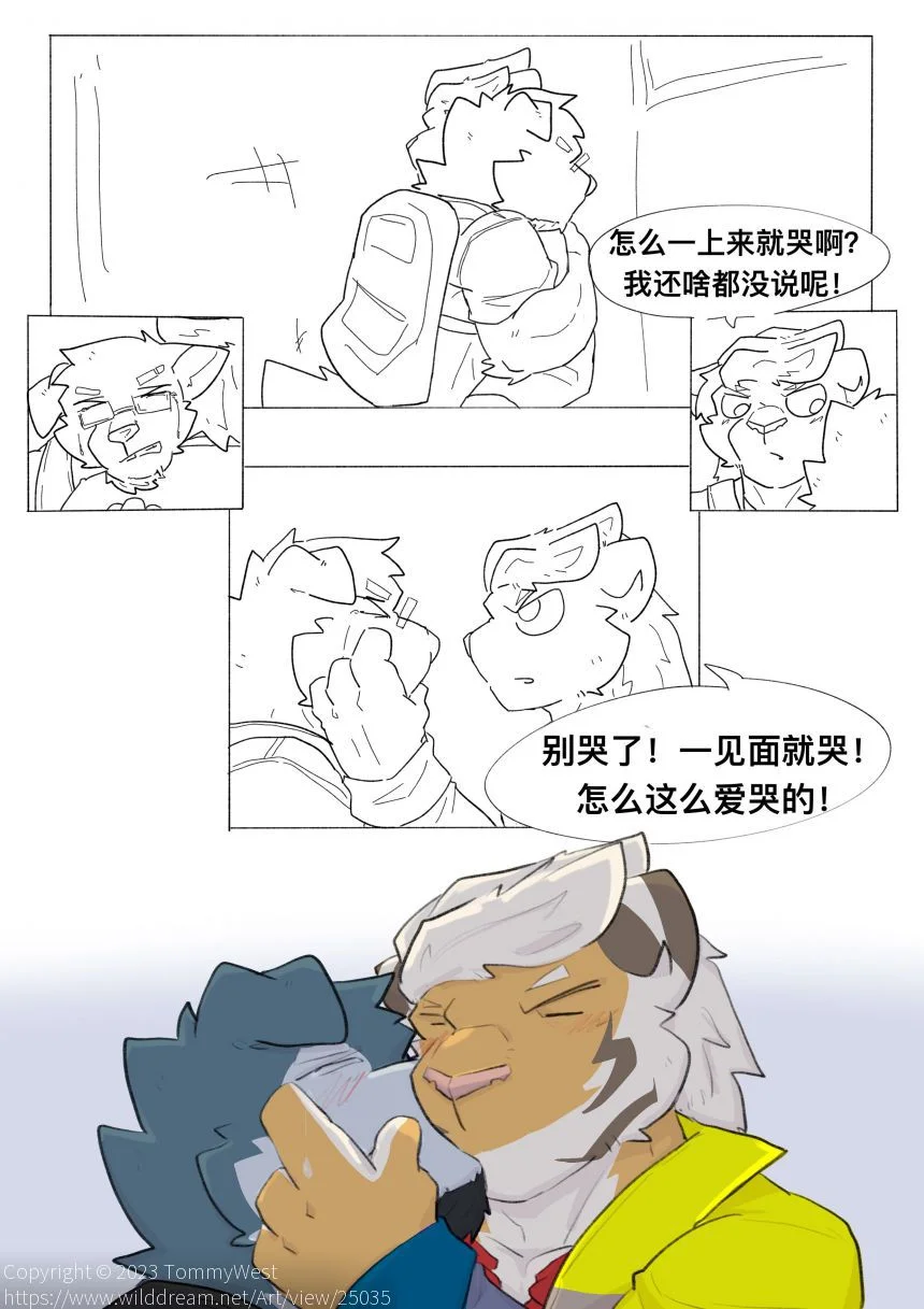 异地恋5 by TommyWest